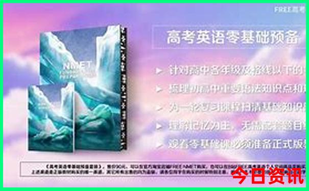 成都旅游必去的十大景点