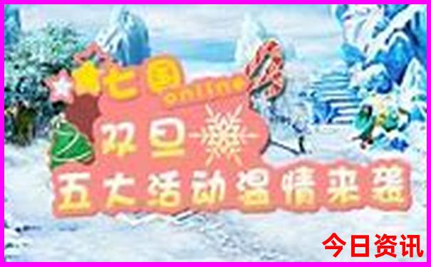 辽宁省十大必去景点